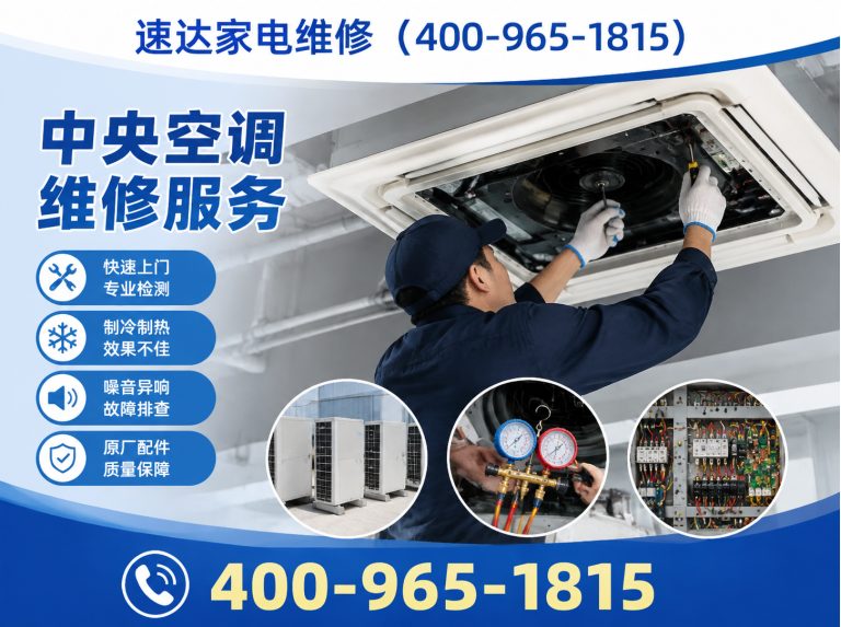 武威空调维修展示图